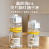 「ins风高颜值！夏季新品」办公室高颜值随行杯学生情侣运动水杯ins外带塑料随手杯餐饮用具 商品缩略图0