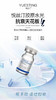 悦丝汀重组人源胶原蛋白水光5ml抗老收缩毛孔提亮肤色 商品缩略图5