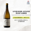 2019 Racines Sanford & Benedict Vineyard Chardonnay 拉辛酒庄桑福德-本尼迪克园霞多丽干白葡萄酒 商品缩略图0
