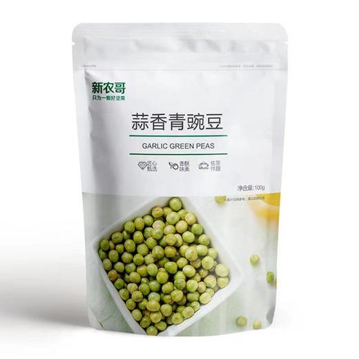 新农哥青豆蒜香味100g（新旧包装随机发） 商品图1