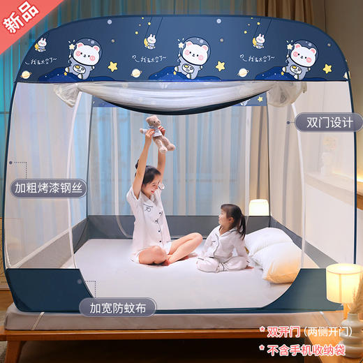 【带质检报告！抗菌防摔，宝妈都在选的大空间蚊帐】免安装蒙古包蚊帐 1.5m防摔a类 方顶拉链加密 1米8床折叠钢丝防蚊蚊帐-QQ 商品图9