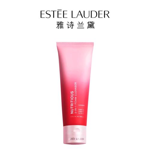 【雅诗兰黛限定礼盒】Estee Lauder 雅诗兰黛小棕瓶精华100ml*1+雅诗兰黛抗蓝光眼霜15ml*1+ 雅诗兰黛新版红石榴洁面125ml（赠礼盒礼袋） 商品图11