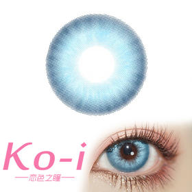 LENSPOP 日抛Cos美瞳2片体验装 冰砂糖蓝 直径14.5mm 蓝色