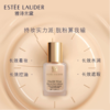 雅诗兰黛持妆粉底液17SPF10/PA++30ml{专柜渠道} 商品缩略图3