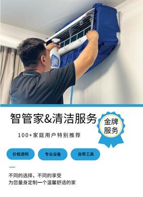 洗衣机波轮滚筒上门清洗服务