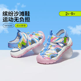 【软底凉鞋（2-9岁）】卡特兔毛毛虫童鞋小童软底凉鞋机能鞋透气夏婴儿鞋软底宝宝学步鞋 X3BF005