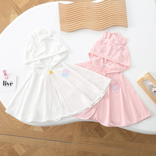 【初恋般的温柔触感~】夏季宝宝薄款斗篷 婴儿外出防晒披风 卡通披风 婴童遮阳防晒 防风连帽斗篷-QQ 商品图1