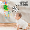 【品牌直供】jollybaby蔬菜婴儿车安全座椅挂件床头摇铃 商品缩略图4