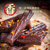 【真鲜真空包装，蒙休手撕风干牛肉干】手撕风干牛肉层层肉香指尖留香，每一口都有草原的味道，内蒙古特产牛肉条小吃原味零食真空独立袋装QQ 商品缩略图0