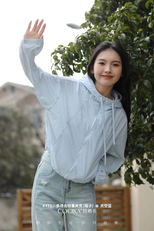 【YW】无忧购韩系宽松城市户外轻量连帽夹克防晒衣771（截单后7天发货)25年清仓捡漏 商品图1