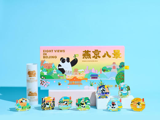 燕京八景·冰箱贴 商品图0