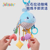 jollybaby鲸鱼抽抽乐摇铃拉拉乐婴儿推车挂件玩具抓握抬头训练0-6个月 商品缩略图3