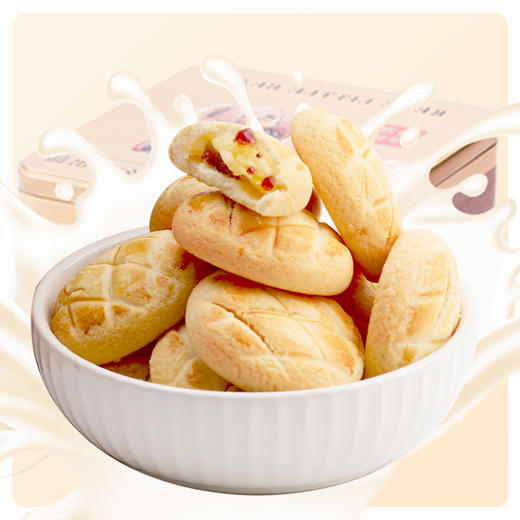 Rene Little Bear 香港小熊港式爆浆曲奇 咸蛋黄/蔓越莓 500g（配拎袋） 商品图1