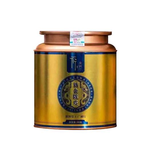 柑润堂2015年新会陈皮 商品图9