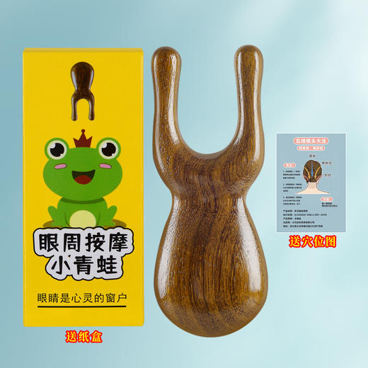 小青蛙按摩梳 商品图7