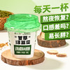 【清凉解暑 顺滑绵密】甘草绿豆羹120g*10杯/箱 商品缩略图2