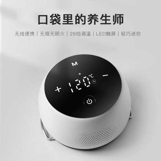 宾多康智能艾灸仪|无烟、无明火、免插电！舒服一身轻 商品图7