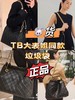 大表姐同款垃圾袋 商品缩略图0