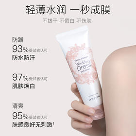 It'S S KIN伊思身体素颜霜100ml，2:1配比大容量5ml的小样