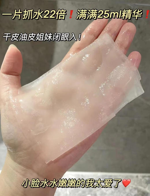 【99任选3盒】补水炸弹！珀莱雅水屏障面膜 深层补水修护维稳！有盒无盒随机发 商品图10