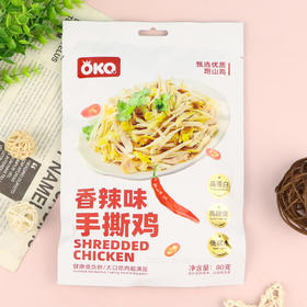 OKQ 手撕鸡（香辣味）80g