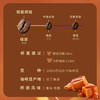 星巴克（Starbucks）胶囊咖啡 焦糖风味轻烘黑咖啡 5.1g*10颗 适配Nespresso胶囊机 商品缩略图4