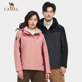 【断货断码清仓，不支持退换】骆驼新款三合一抓绒冲锋衣情侣可拆卸防风防水拼色潮流户外服男女 V1W249968，黑色/墨灰，男