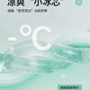 夏天冰丝沙发垫夏季凉席客厅坐垫子防滑通用款冰凉感沙发垫冰丝款_ym 商品缩略图2