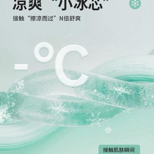 夏天冰丝沙发垫夏季凉席客厅坐垫子防滑通用款冰凉感沙发垫冰丝款_ym 商品图2