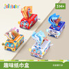 Jollybaby纸巾盒抽抽乐，婴儿抽纸玩具3到6个月以上0-1岁新生儿宝宝早教益智（0-1岁） 商品缩略图0