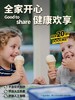新西兰TipTop冰淇淋 香浓醇厚 送挖勺 商品缩略图1