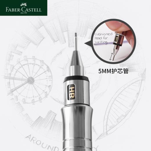 德国辉柏嘉 TK-FINE VARIO系列 金属绘图自动铅笔 0.3/0.5/0.7/1.0mm 商品图3