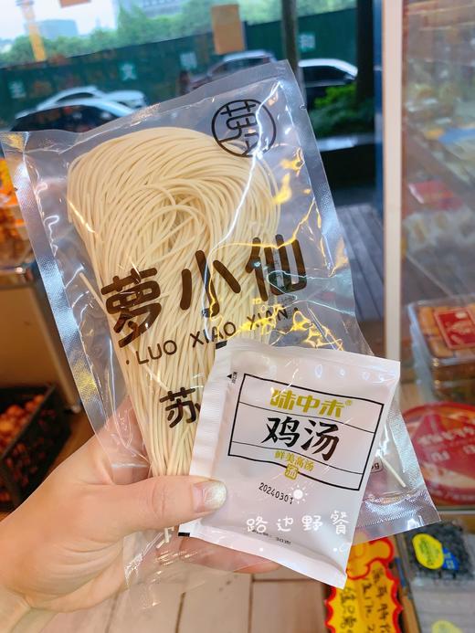 罗小仙苏式鸡汤面 商品图0