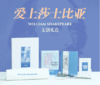 《莎士比亚戏剧故事》 文创礼盒（含书） 商品缩略图0