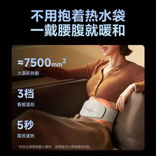 SKG腰部按摩仪W7系列2代龙脊康联名款 商品图6