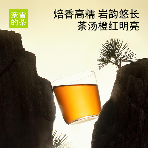 奈雪的茶  大红袍罐装茶60g/罐 1罐装 武夷山状元大红袍原叶茶 商品图1