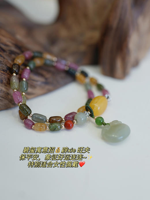 花花团母亲节国风系列首饰福利专场——和田碧玉系列、碧玺、珍珠、大漆（中国非物质文化遗产）带你领略一场中式美学盛宴，感受传统文化结合现代时尚的魅力！ 商品图1