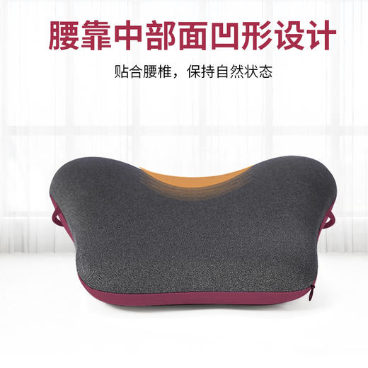 龙脊康梨形护腰枕 商品图2