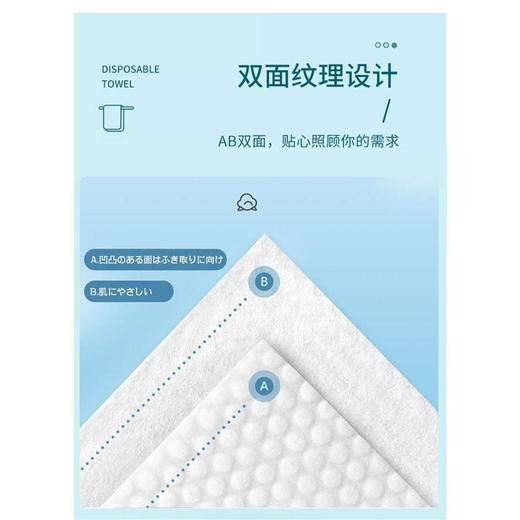 JPSUGO一次性旅行套装浴巾*1+毛巾*2 商品图3