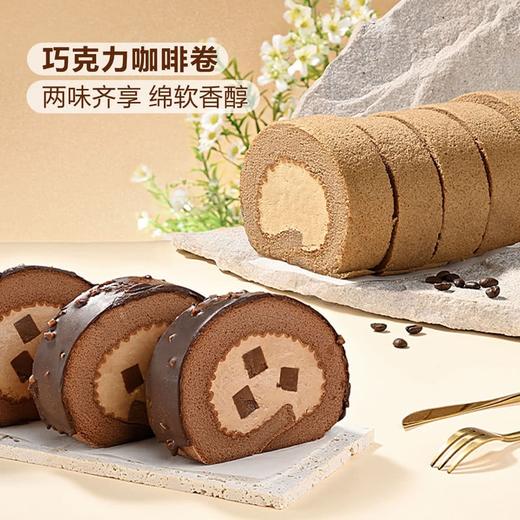 MM巧克力咖啡卷（12片） 商品图1
