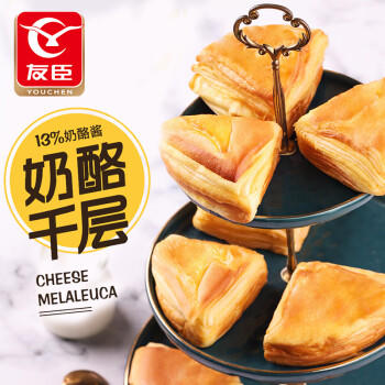 友臣奶酪千层面包500g早餐吐司口袋软面包办公室零食休闲小零食 商品图4