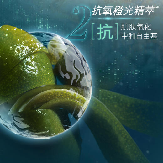 【保税仓直邮】LA MER/海蓝之谜 精萃水150ml正装另送海蓝之谜精萃水小样30ml*2 商品图2