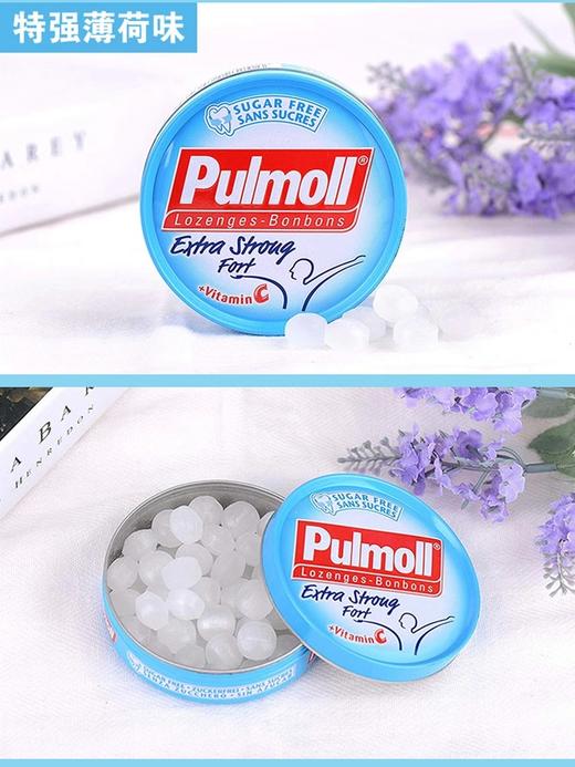 【品牌直发】【秋冬润喉糖】德国无糖润喉糖 原装进口飙摩无糖香橙/柠檬/薄荷糖果45g/盒【中欧班列直供】 商品图11