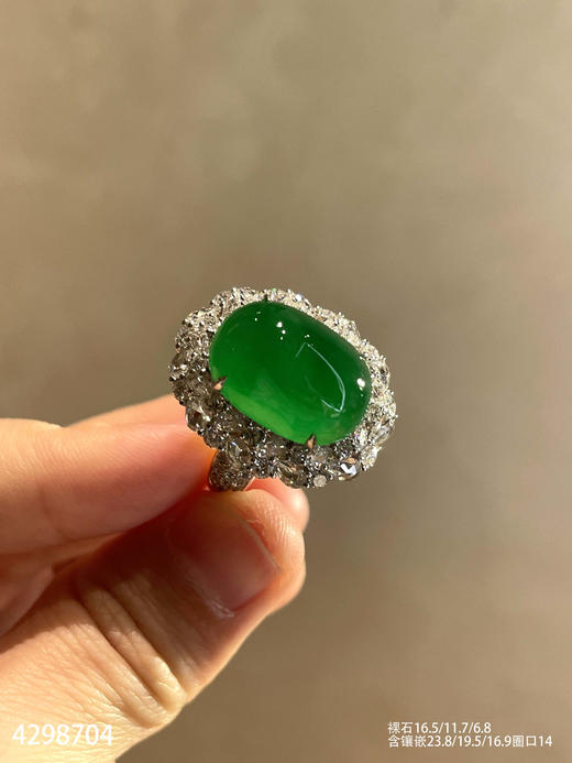 高冰艳绿蛋面戒指&套链两用款【4298704】具体价格微信咨询 商品图0