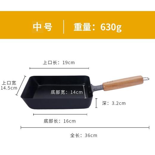 【MAGMA PLATE】匠系列 玉子烧 平底煎锅-中号(无盖） 商品图2