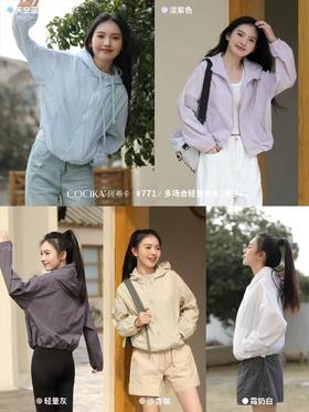 【YW】无忧购韩系宽松城市户外轻量连帽夹克防晒衣771（截单后7天发货)25年清仓捡漏