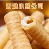 Rene Little Bear 香港小熊 港式巧克力蛋卷/原味蛋卷 500g 商品缩略图3