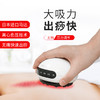 宾多康智能刮痧仪|拔罐刮痧按摩多合1，用完身体舒坦 商品缩略图7