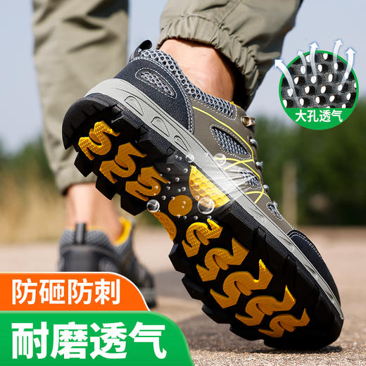 劳保鞋男防砸防刺钢包头钢中底夏季透气安全鞋功能鞋 商品图8
