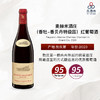 2020 Taupenot-Merme Charmes Chambertin Grand Cru 麦赫米酒庄（香牡-香贝丹特级园）红葡萄酒 商品缩略图0